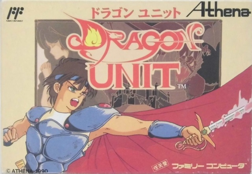 Dragon Unit (Japan) box art